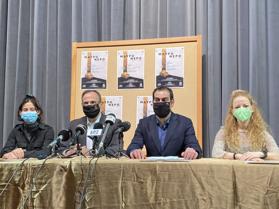 &Chi;&alpha;&iota;&rho;&epsilon;&tau;&iota;&sigma;&mu;ό&sigmaf; &tau;&omicron;&upsilon; &Delta;&eta;&mu;ά&rho;&chi;&omicron;&upsilon; &Sigma;&epsilon;&rho;&rho;ώ&nu; &sigma;&tau;&eta; &sigma;&upsilon;&nu;έ&nu;&tau;&epsilon;&upsilon;&xi;&eta; &Tau;ύ&pi;&omicron;&upsilon; &gamma;&iota;&alpha; &tau;&eta;&nu; &pi;&alpha;&rho;ά&sigma;&tau;&alpha;&sigma;&eta; &Mu;&alpha;ύ&rho;&omicron; &Nu;&epsilon;&rho;ό Ή &Pi;ό&sigma;&omicron; &delta;&iota;&alpha;&rho;&kappa;&epsilon;ί &mu;ί&alpha; &mu;&nu;ή&mu;&eta;