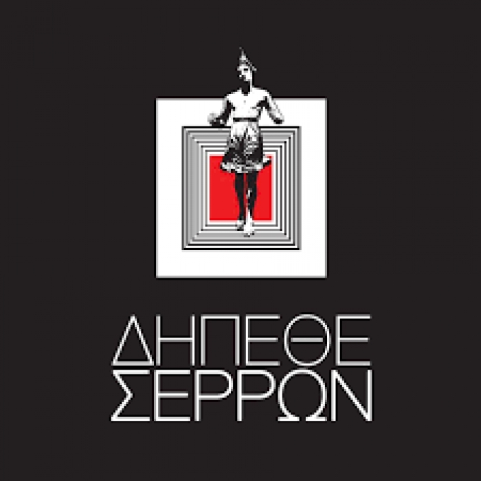 &Alpha;&Nu;&Alpha;&Kappa;&Omicron;&Iota;&Nu;&Omega;&Sigma;&Eta;