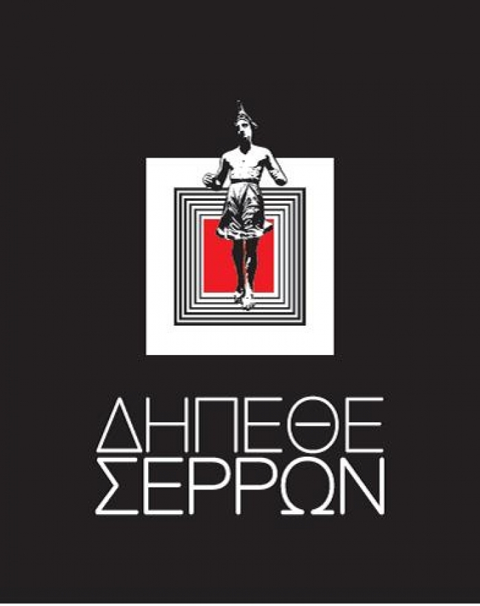 &Epsilon;&Phi;&Eta;&Beta;&Iota;&Kappa;&Eta; &Theta;&Epsilon;&Alpha;&Tau;&Rho;&Iota;&Kappa;&Eta; &Sigma;&Kappa;&Eta;&Nu;&Eta;-&Pi;&Rho;&Omicron;&Sigma;&Kappa;&Lambda;&Eta;&Sigma;&Eta; &Alpha;&Nu;&Omicron;&Iota;&Chi;&Tau;&Eta;&Sigma; &Alpha;&Kappa;&Rho;&Omicron;&Alpha;&Sigma;&Eta;&Sigma;